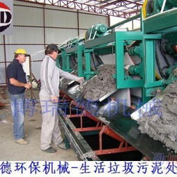 博瑞德環保機械 專業供應帶式壓濾機，終身免費服務與泥漿固化劑出租